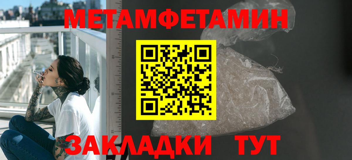 АМФ 98% Набережные Челны