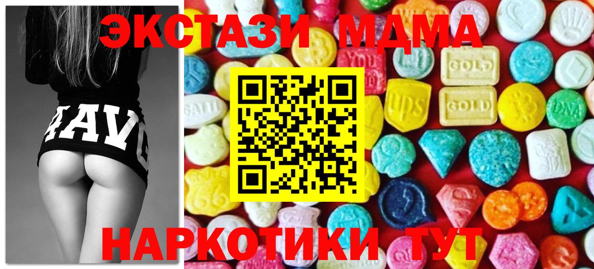 Экстази mix Набережные Челны