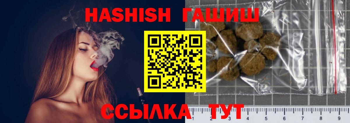 Набережные Челны  ГАШИШ индика сатива  ГАШИШ Изолятор  ГАШИШ  Вход с VPN 