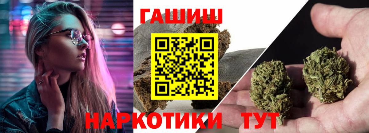 ГАШ AMNESIA HAZE Набережные Челны
