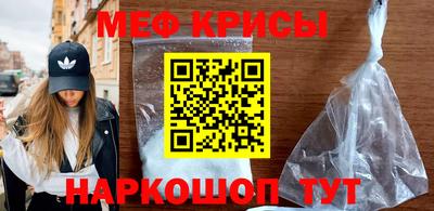 крисы Усть-Джегута