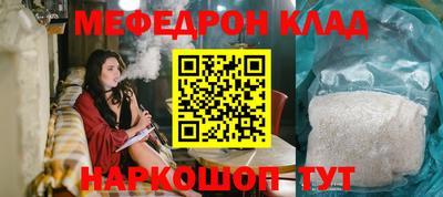 крисы Усть-Джегута