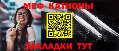 крисы Усть-Джегута