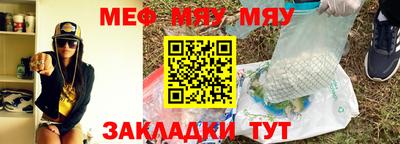 МДМА Усть-Илимск