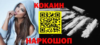 кокс Уссурийск