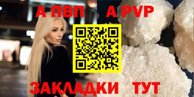 крисы Усть-Джегута
