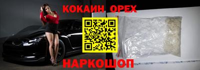 МДМА Усть-Илимск