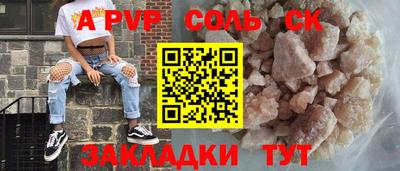 кокс Уссурийск