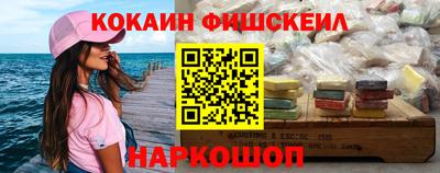 МДМА Усть-Илимск
