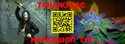 крисы Усть-Джегута