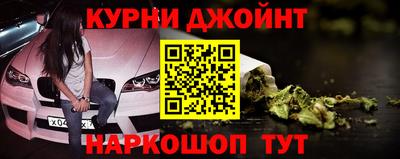 крисы Усть-Джегута