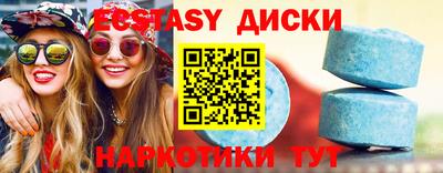 МДМА Усть-Илимск
