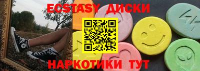 МДМА Усть-Илимск
