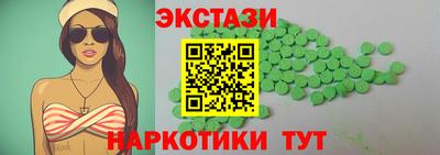 МДМА Усть-Илимск
