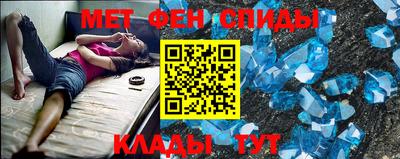 крисы Усть-Джегута