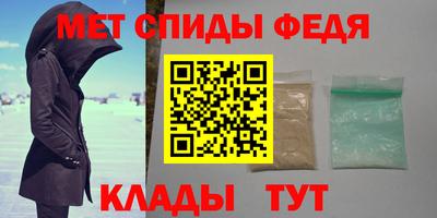 МДМА Усть-Илимск