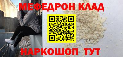 крисы Усть-Джегута