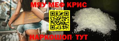 крисы Усть-Джегута
