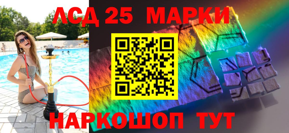 ОМГ ОМГ онион  LSD-25 экстази кислота  Вход с VPN  Набережные Челны  Лсд 25 экстази кислота  ЛСД экстази 
