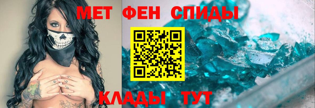 Набережные Челны  Меф МЯУ МЯУ  Вход с VPN  Кокаин  АМФ кристаллы  Мефедрон кристаллы  ГАШ 