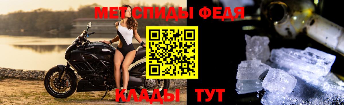 Набережные Челны  Метамфетамин Декстрометамфетамин 99.9%  Вход с VPN 