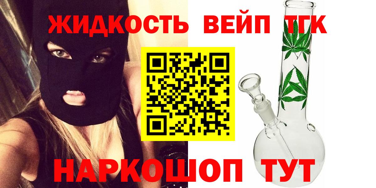 Кокаин Набережные Челны