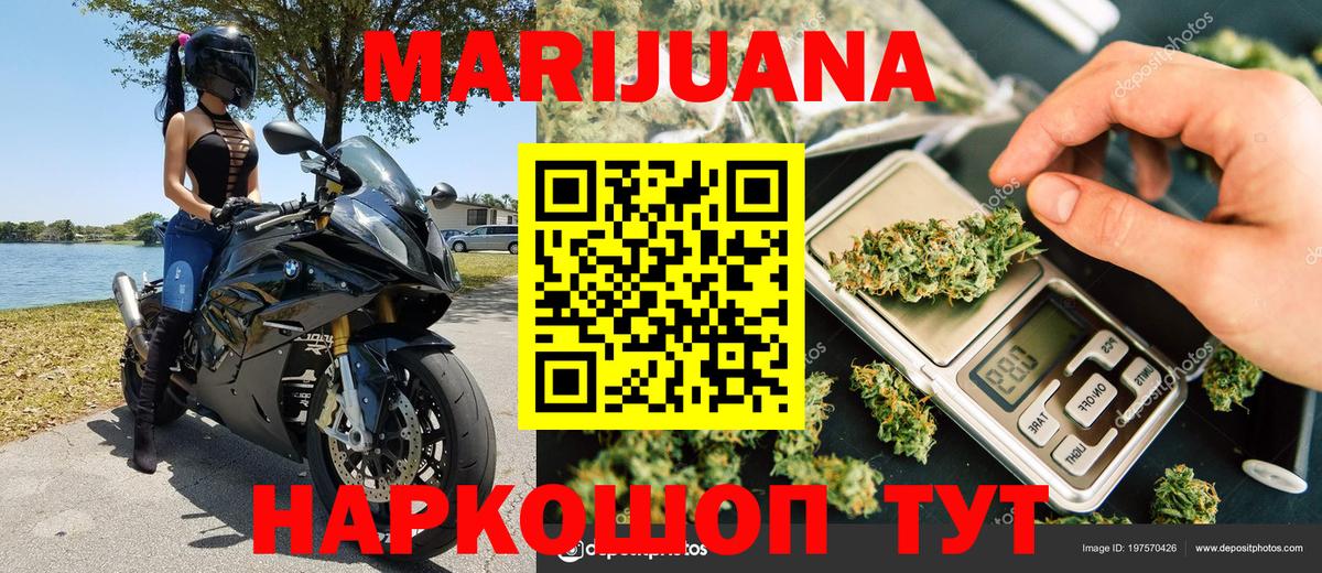 Шишки марихуана сатива  Конопля тримм  Вход с VPN  Марихуана марихуана  Набережные Челны 