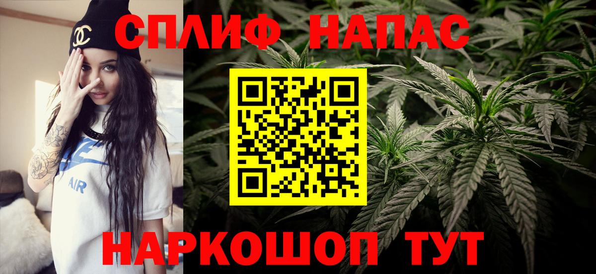 Канабис OG Kush Набережные Челны